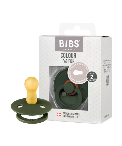 BIBS(ビブス)/BIBS おしゃぶり カラー 1PK サイズ2/ハンターグリーン
