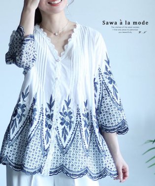 Sawa a la mode/優美な刺繍で描かれたコットンブラウス/505399114