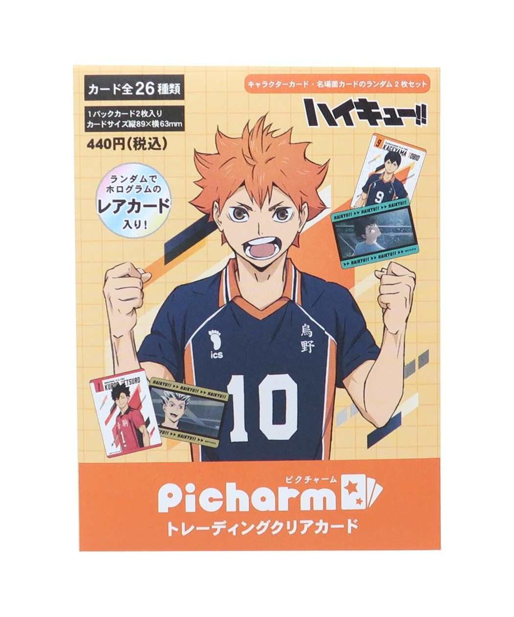 ハイキュー！！ コレクション雑貨 PICHARM ピクチャーム