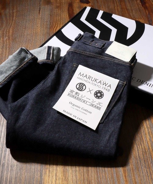 別注【marukawaka×倉敷ジーンズ】マルカワ国産ジーンズ オーガニックコットン 尾錠 シンチバック 本店 marukawaka×倉敷ジーンズ マルカワ国産ジーンズ オーガニックコットン 尾錠 MARUKAWA