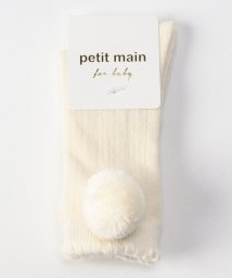 petit main(プティマイン)/梵天付きハイソックス/アイボリー