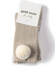 petit main(プティマイン)/梵天付きハイソックス/ベージュ