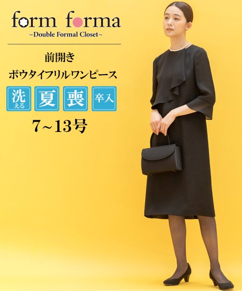 【喪服】【洗える】ボウタイフリル セミフレアブラックフォーマルワンピース＜大きいサイズ有＞ 夏/セレモニー/七五三 あり 喪服 卒業式 デザイン セレモニー 入学式 結婚式 お宮参り 七五三 礼服 ワンピース なし