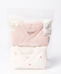 petit main(プティマイン)/【オーガニック】前あきボディースーツ/ライトピンク
