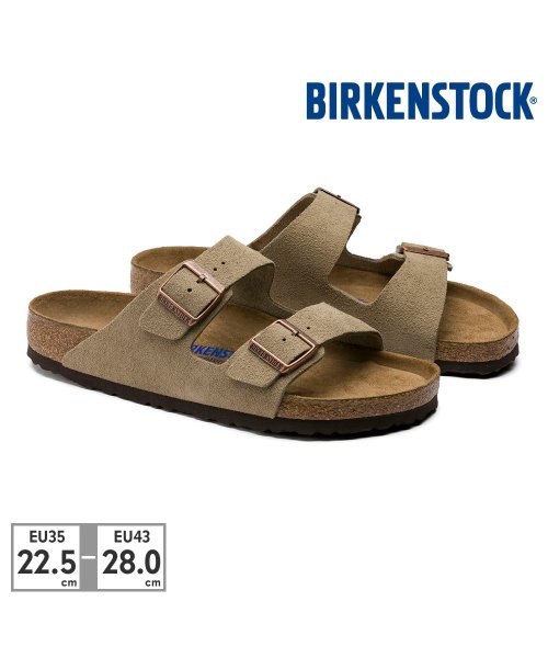 BIRKENSTOCK(ビルケンシュトック)/ビルケンシュトック BIRKENSTOCK ユニセックス アリゾナソフトフットベッド Arizona Soft Footbed 951301 951303/グレージュ