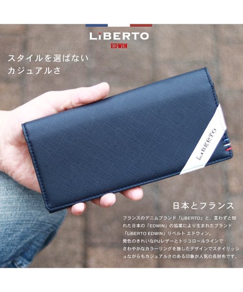 MARUKAWA(マルカワ)/【LiBERTO EDWIN】リベルト エドウィン 長財布 合成皮革/PU フェイクレザー ロングウォレット サイフ メンズ/ネイビー