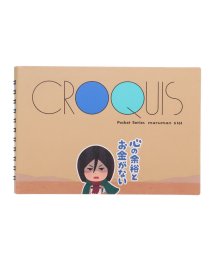 cinemacollection/進撃の巨人xいらすとや お絵かき帳 クロッキー帳 ミカサ ヒサゴ クロッキーブック お絵かきノート アニメキャラクター グッズ /505422559