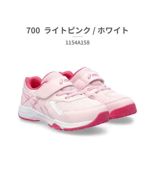 ASICS(ASICS)/アシックス asics キッズ 1154A158 レーザービーム LAZERBEAM 401 402 500 600 700 750 751/ライトピンク