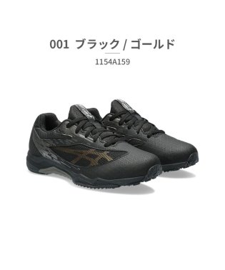 ASICS/アシックス asics キッズ 1154A159 レーザービーム LAZERBEAM 001 002 100 200 300 400 401 402 500 7/505422676