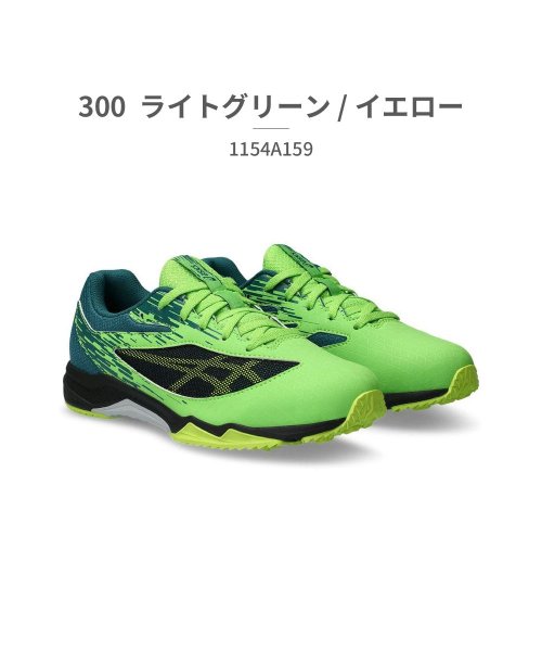 ASICS(ASICS)/アシックス asics キッズ 1154A159 レーザービーム LAZERBEAM 001 002 100 200 300 400 401 402 500 7/ライトグリーン