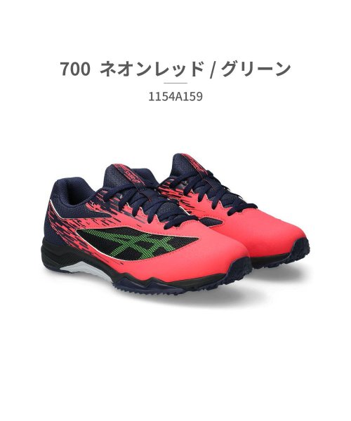 ASICS(ASICS)/アシックス asics キッズ 1154A159 レーザービーム LAZERBEAM 001 002 100 200 300 400 401 402 500 7/レッド