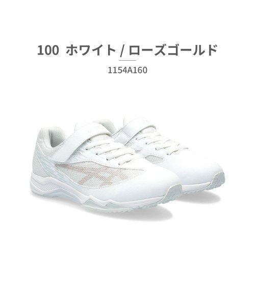 ASICS(ASICS)/アシックス asics キッズ 1154A160 レーザービーム LAZERBEAM 001 002 100 200 300 400 401 402 500 7/ホワイト