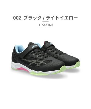 ASICS/アシックス asics キッズ 1154A160 レーザービーム LAZERBEAM 001 002 100 200 300 400 401 402 500 7/505422677