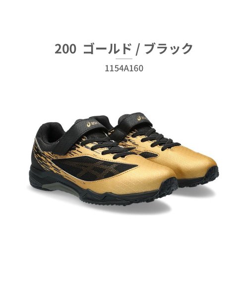 ASICS(ASICS)/アシックス asics キッズ 1154A160 レーザービーム LAZERBEAM 001 002 100 200 300 400 401 402 500 7/ゴールド