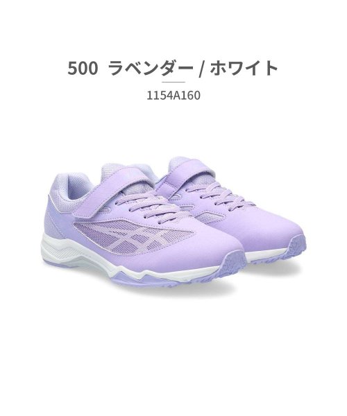 ASICS(ASICS)/アシックス asics キッズ 1154A160 レーザービーム LAZERBEAM 001 002 100 200 300 400 401 402 500 7/ラベンダー