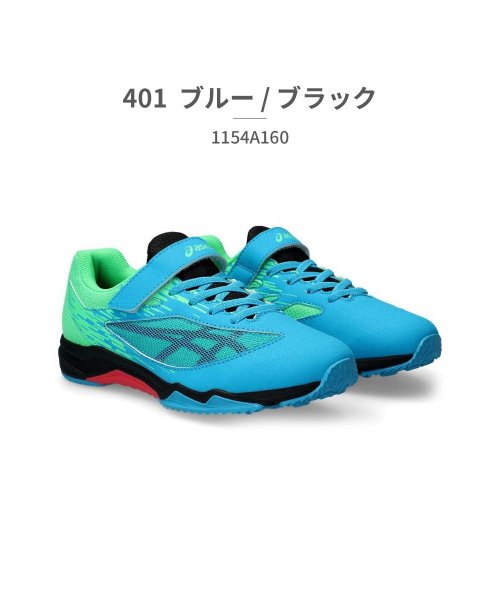 ASICS(ASICS)/アシックス asics キッズ 1154A160 レーザービーム LAZERBEAM 001 002 100 200 300 400 401 402 500 7/ブルー