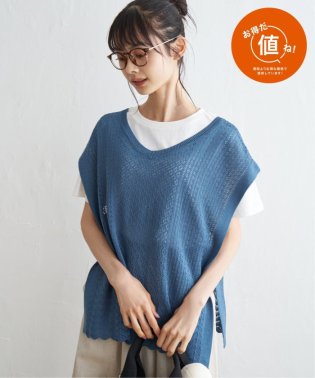 LBC/透かし編み裾スカラップベスト/505293160