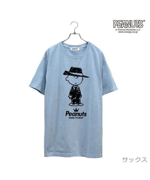  PEANUTS( ピーナッツ)/チャーリー ブラウン 黒服 スーツ 半袖 Tシャツ 当店 限定 デザイン スヌーピー SNOOPY ピーナッツ カジュアル アメカジ プリント S M L LL/サックス