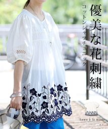 Sawa a la mode/優美な花刺繍が咲くシャツチュニック/505427210
