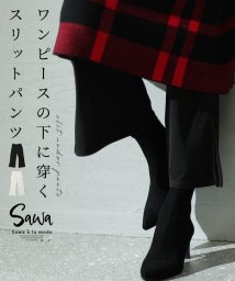 Sawa a la mode(サワアラモード)/着回し力を高めるワンピの下に穿くペチパンツ/ブラック