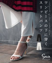 Sawa a la mode(サワアラモード)/着回し力を高めるワンピの下に穿くペチパンツ/ホワイト