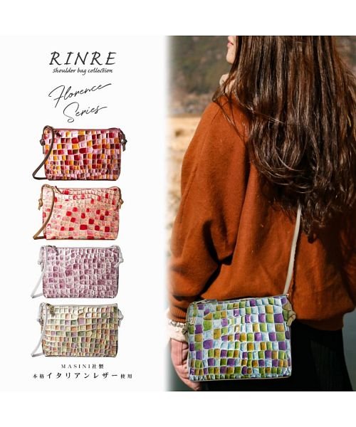 RINRE(リンレ)/RINRE リンレ Florence  フローレンス 斜めがけ ショルダー バッグ ステンドグラス 大容量/ブルー