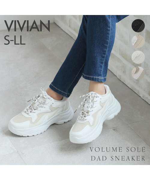 Vivian(ヴィヴィアン)/厚底ダッドスニーカー/ホワイト系1