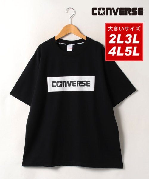 MARUKAWA(大きいサイズのマルカワ)/【CONVERSE】コンバース 大きいサイズ[2L 3L 4L 5L] 裏メッシュロゴTシャツ/メンズ 半袖Tシャツ カジュアル トップス/ブラック