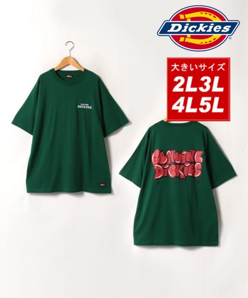 MARUKAWA(大きいサイズのマルカワ)/【Genuine Dickies】ジェニュインディッキーズ 大きいサイズ[2L 3L 4L 5L]刺繍＆バックプリントTシャツ メンズ 半袖 トップス/グリーン