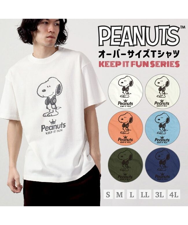 スヌーピー 半袖 Tシャツ ピグメント 音楽 ヘッドフォン 夏 フェス サークル ストリート デザイン メンズ レディース SNOOPY BIG 大きい サイズ