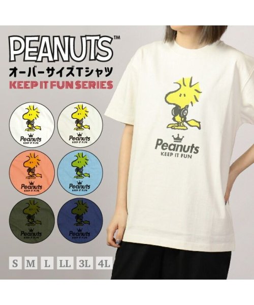  PEANUTS( ピーナッツ)/ウッド ストック 半袖 Tシャツ ピグメント 音楽　ヘッドフォン 夏 フェス サークル ストリート　メンズ レディース スヌーピー SNOOPY BIG 大きい/アイボリー系1