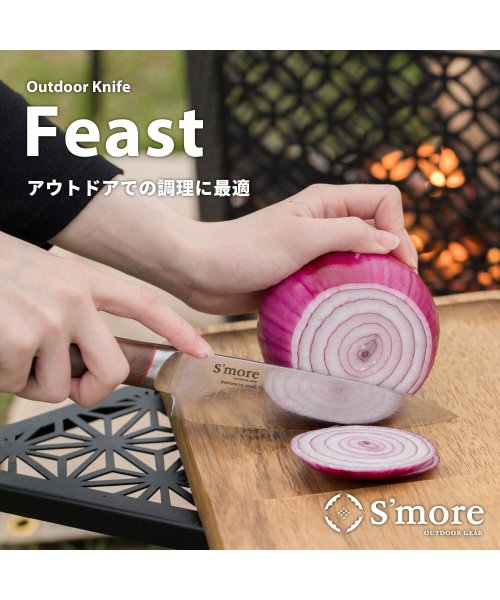 S'more(スモア)/【S'more / feast knife ( フィーストナイフ ) 】 包丁 ダマスカス ナイフ/ベージュ