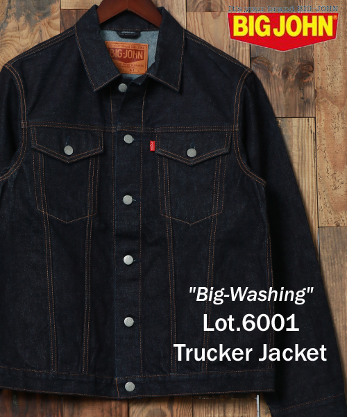 セール】【BIG JOHN/ビッグジョン】BIG WASH 6001 (001) Trucker