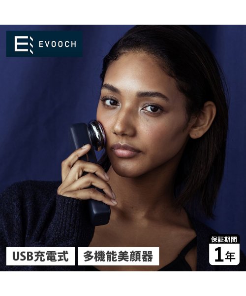 EVOOCH(エボーク)/EVOOCH エボーク 美顔器 美容機器 専用シート付き 引き締め USB充電式 防水 プレミアムマルチエステ EVH－FC01/ネイビー