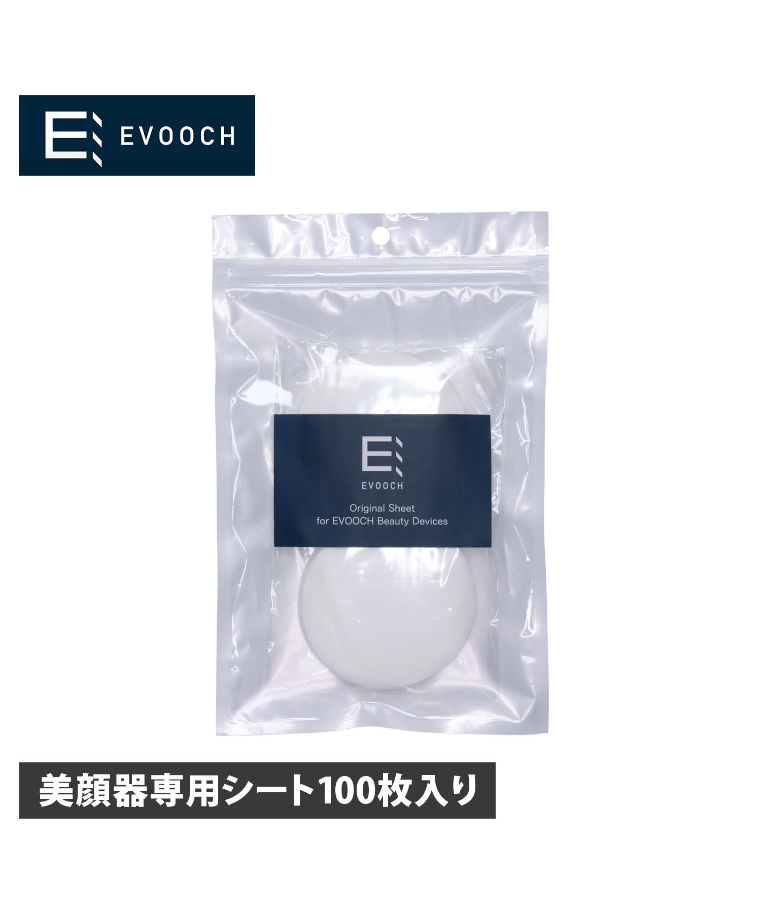 EVOOCH エボーク 美顔器 専用シート 100枚入り リフトアップ