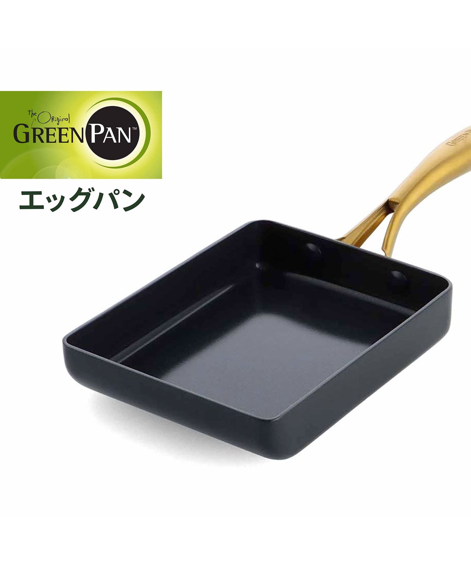 GREEN PAN グリーンパン 卵焼き器