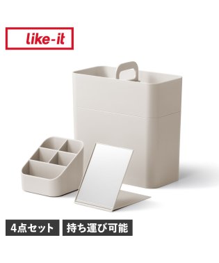 like it/ライクイット like it メイクボックス ケース コスメ 化粧 収納 鏡付き 大容量 持ち運び 仕切り ミラー MAKEUP BOX/505438084