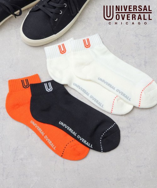 UNIVERSAL OVERALL(ユニバーサルオーバーオール)/ユニバーサルオーバーオール 3足セット / 底パイル Uロゴ スニーカーソックス / ショート丈 靴下/その他
