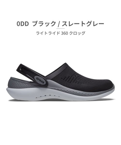 crocs(クロックス)/クロックス crocs ユニセックス 206708 ライトライド 360 クロッグ 0DD 0DT 2Y2 4CC 4LC 060/ブラック系1