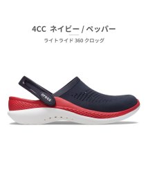 crocs(クロックス)/クロックス crocs ユニセックス 206708 ライトライド 360 クロッグ 0DD 0DT 2Y2 4CC 4LC 060/ネイビー