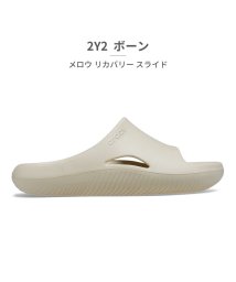 crocs(クロックス)/クロックス crocs ユニセックス 208392 メロウ リカバリー スライド 001 100 1FT 2Y2/その他