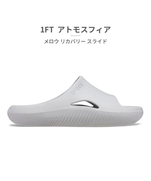 crocs(クロックス)/クロックス crocs ユニセックス 208392 メロウ リカバリー スライド 001 100 1FT 2Y2/その他