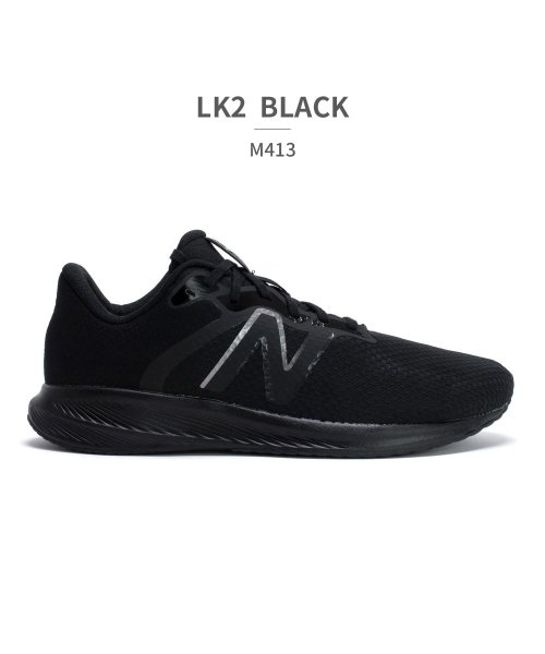 new balance(ニューバランス)/ニューバランス new balance メンズ M413 413V2 LB2 LK2/ブラック系1