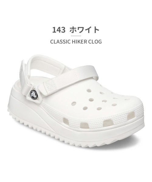 crocs(クロックス)/クロックス crocs ユニセックス 206772 クラシック ハイカー クロッグ 060 143/ホワイト