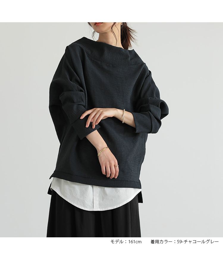 スピックアンドスパン　カットソー　ベルスリーブ　ドロップショルダー　長袖