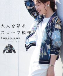Sawa a la mode/大人を彩るスカーフ模様の上品カーディガン/505446503