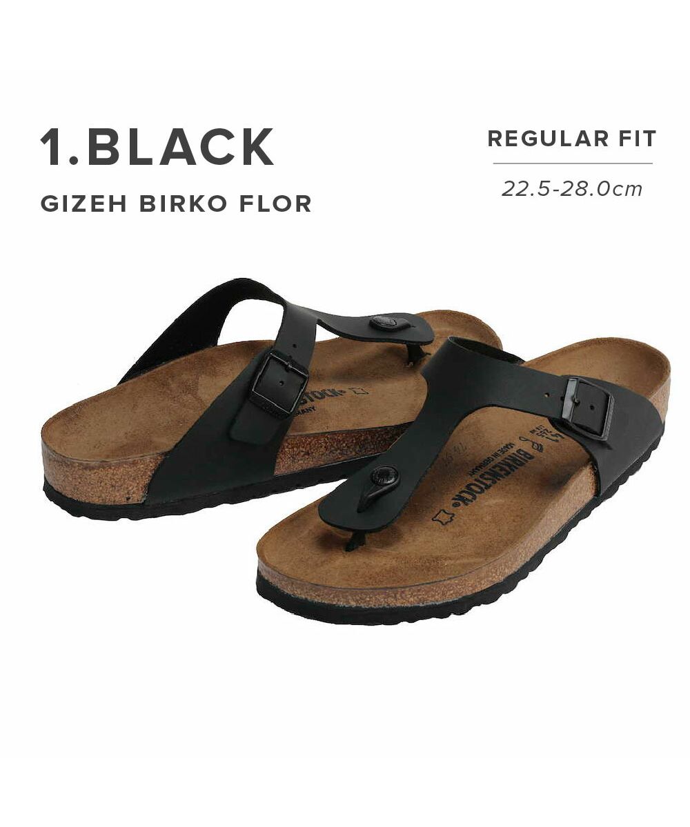 セール】ビルケンシュトック BIRKENSTOCK gizeh birko flor ギゼ