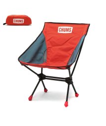 CHUMS(チャムス)/【日本正規品】チャムス 椅子 CHUMS コンパクトチェアブービーフットロー Compact Chair Booby Foot Low CH62－1772/レッド