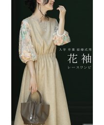 CAWAII/☆☆花袖レースのベージュタックワンピース オケージョン ワンピース 結婚式 ワンピース レース ワンピース/505457691