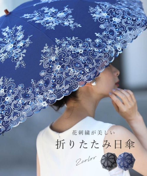 ☆ 美品 イイダ傘店 わたげ 日傘 刺繍 リネン 近かっ